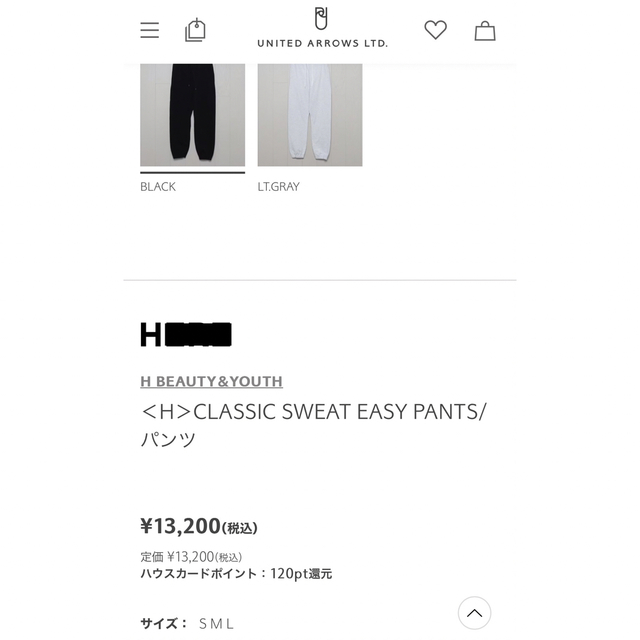 Hbeautyandyouth CLASSIC SWEAT EASY PANTS