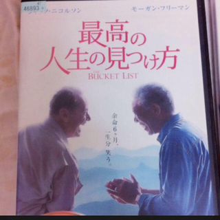 DVD2つセット(その他)