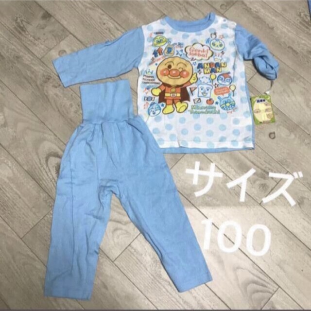 BANDAI(バンダイ)のサイズ100  アンパンマン  パジャマ キッズ/ベビー/マタニティのキッズ服男の子用(90cm~)(パジャマ)の商品写真