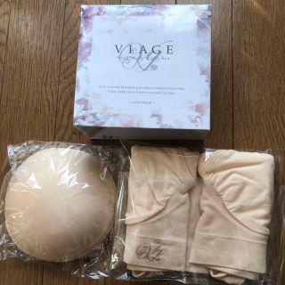 ヴィアージュ(VIAGE)のViage(ヴィアージュ) ビューティアップ ナイトブラ (ピンクベージュLL)(ブラ)