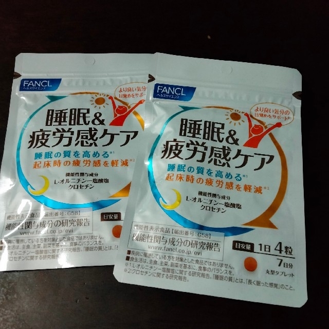 FANCL(ファンケル)の睡眠&疲労感ケア　2袋　7日分　ファンケル 食品/飲料/酒の健康食品(その他)の商品写真