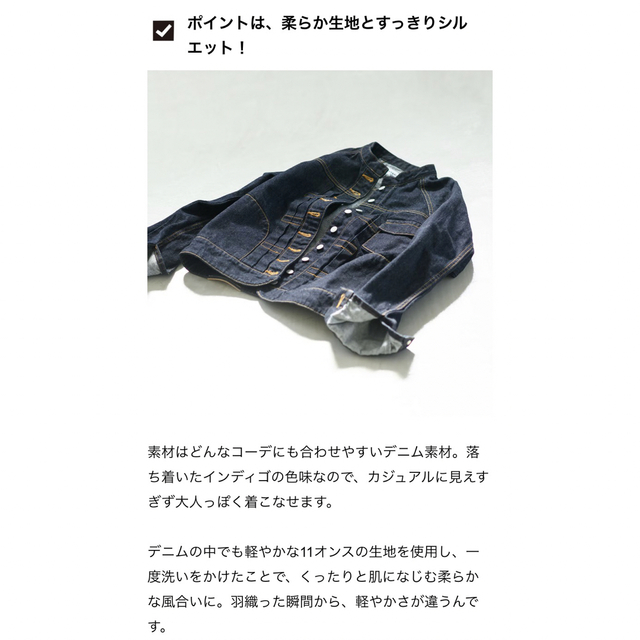 Si-Si-Si(スースースー)のsi-si-si☆デニムジャケット レディースのジャケット/アウター(Gジャン/デニムジャケット)の商品写真
