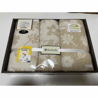 ニシカワ(西川)の京都西川　StarCandle タオルセット (タオル/バス用品)