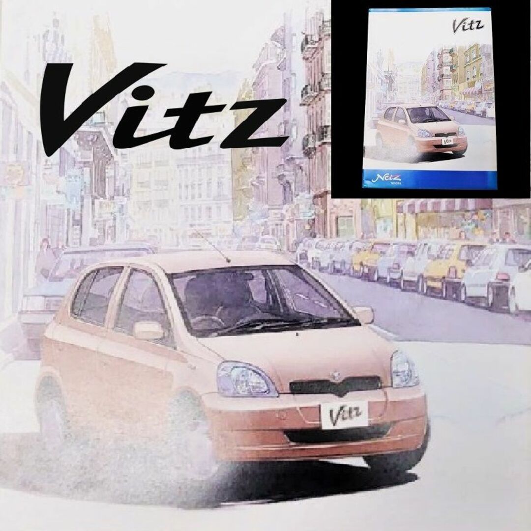 トヨタ(トヨタ)のカタログ　トヨタ　ヴィッツ（TOYOTA　Vitz）　1999.12 自動車/バイクの自動車(カタログ/マニュアル)の商品写真