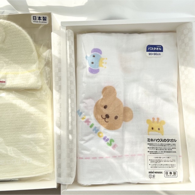 新発売 ミキハウス 新生児5点セット kids-nurie.com