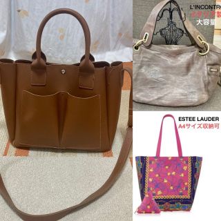 エスティローダー(Estee Lauder)のショルダーバッグ　エコバッグ トートバッグ ESTEE LAUDERセットまとめ(ショルダーバッグ)