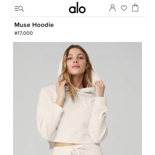 ルルレモン(lululemon)のaloyoga フーディ　パーカー　新品未使用　タグ付き(パーカー)