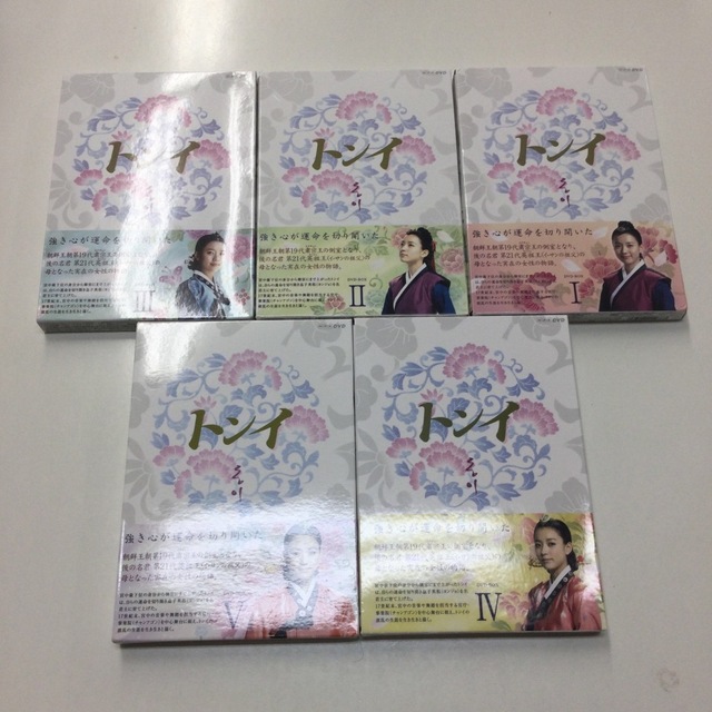 トンイ　DVD-BOX　I 〜5 全巻KH0090TVドラマ