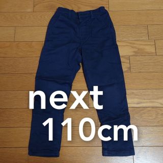 ネクスト(NEXT)のnext ネクスト パンツ ネイビー 110サイズ 4-5yrs(パンツ/スパッツ)