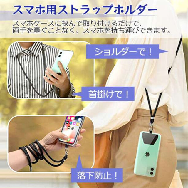 新素材新作 伸び縮みスマホストラップ ケース対応 Android 伸び縮みスマホストラップ ケース対応 Android