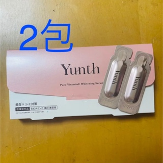 Yunth ユンス 生ビタミンC 美白 美容液　2包(美容液)