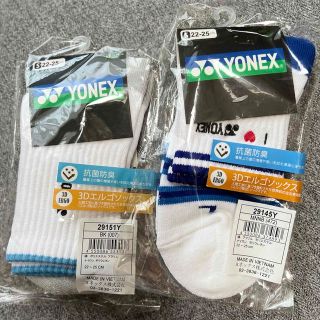 ヨネックス(YONEX)のヨネックス　ソックス2足　(バドミントン)