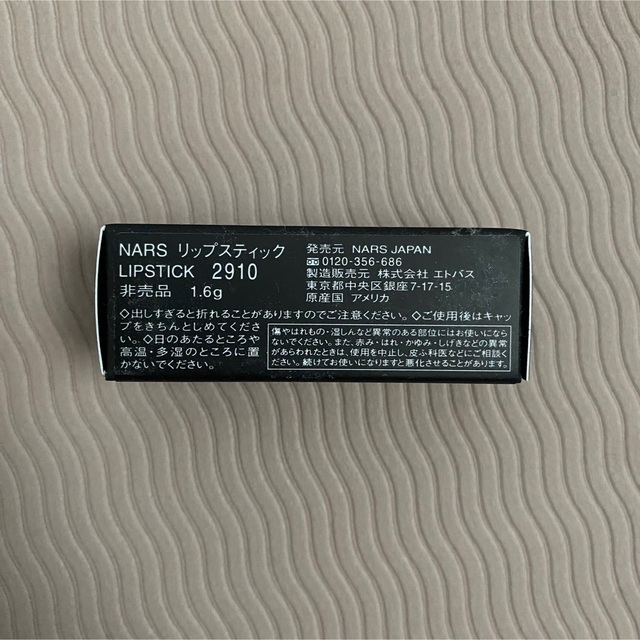 NARS(ナーズ)の新品箱付き　NARS リップスティック　2910番(ミニサイズ) コスメ/美容のベースメイク/化粧品(口紅)の商品写真