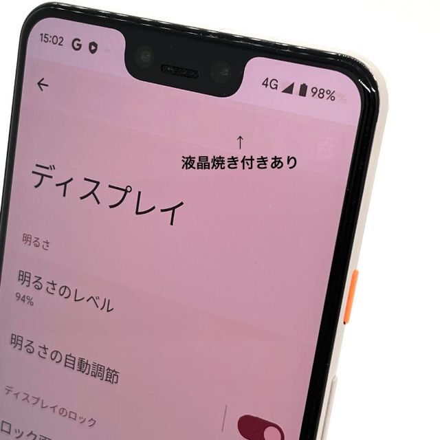 Google - Google Pixel 3 XL ノットピンク ソフトバンク SIMフリー ㉗ ...