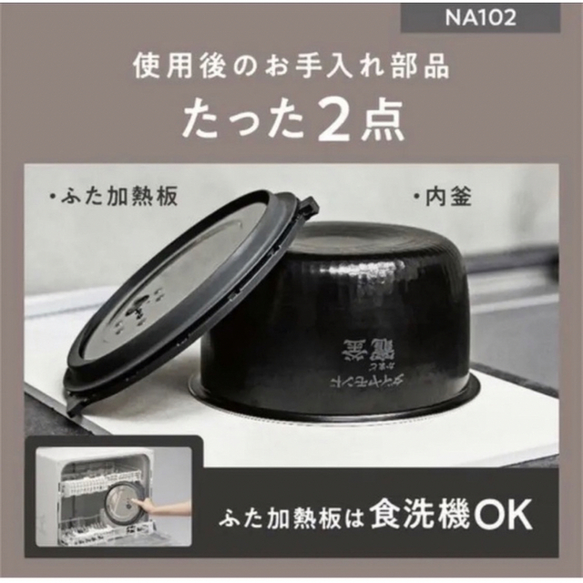 Panasonic SR-NA102-K 圧力IH炊飯器 く日はお得♪ www.e-gaio.com.br
