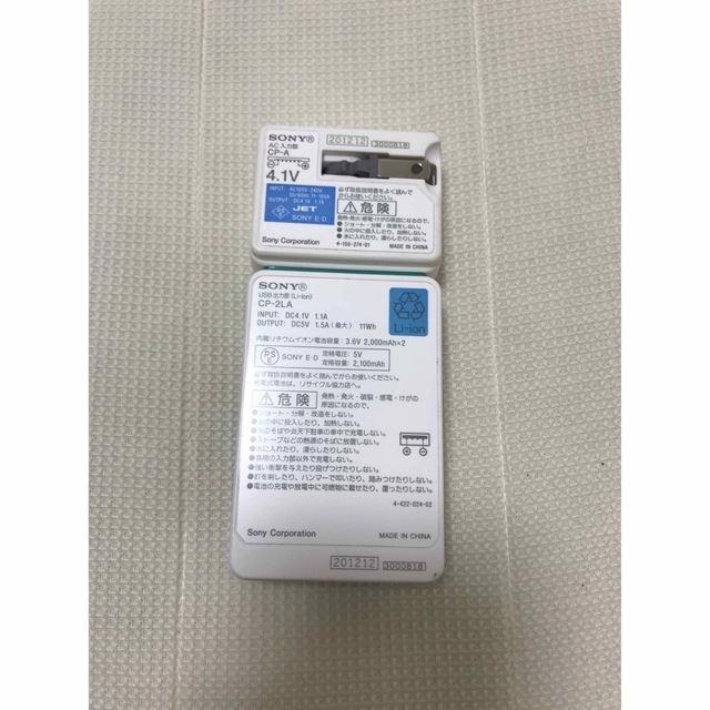 Sony 充電器　USB 二口 容量　2100mAh スマホ/家電/カメラのスマートフォン/携帯電話(バッテリー/充電器)の商品写真