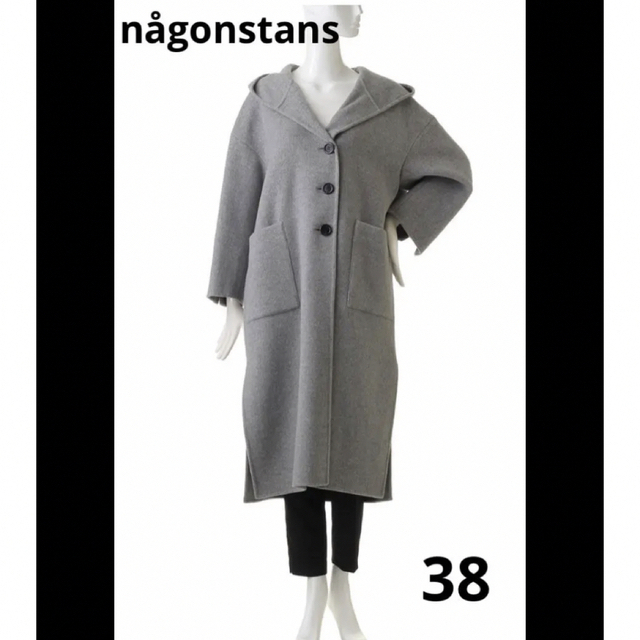 nagonstans(ナゴンスタンス)の最終！någonstansナゴンスタンス☆即完売ソフトリバーフーデッドコート レディースのジャケット/アウター(ロングコート)の商品写真