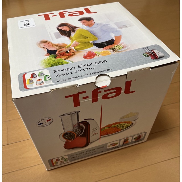 T-fal フレッシュエクスプレス