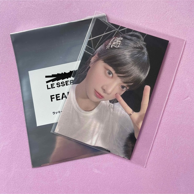 LESSERAFIM ルセラフィム　FEARLESS  HMVラキドロ　ウンチェ