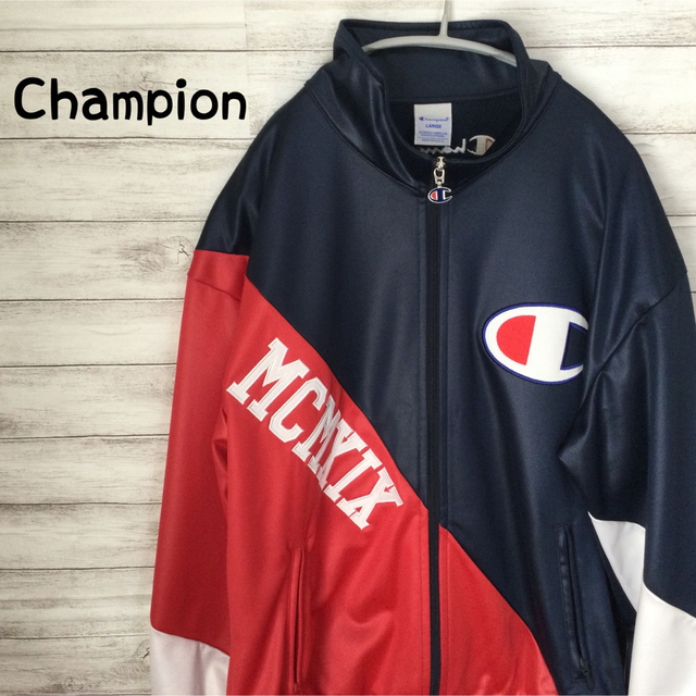 Champion(チャンピオン)のチャンピオン　トラックジャケット　ジャージ メンズのトップス(ジャージ)の商品写真