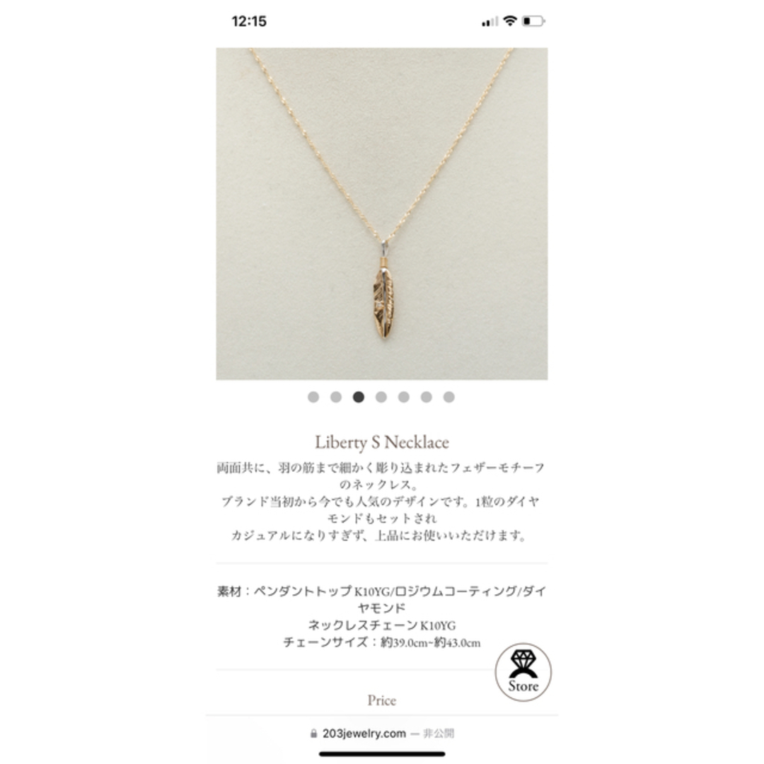 TODAYFUL(トゥデイフル)の203jewelry フェザーモチーフネックレス最終値下げ レディースのアクセサリー(ネックレス)の商品写真