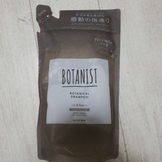 ボタニスト(BOTANIST)のボタニスト　シャンプー　ダメージケア(シャンプー)