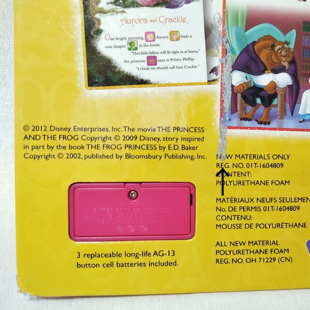 Disney(ディズニー)の英語絵本 ディズニープリンセス サウンドストーリーブック Treasury エンタメ/ホビーの本(絵本/児童書)の商品写真