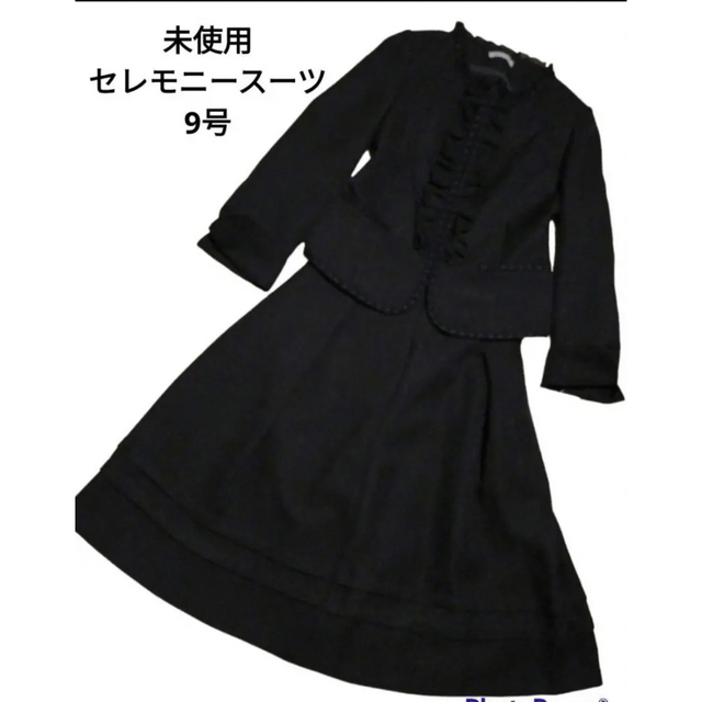セレモニースーツ　黒　ジャケット　スカート　セット