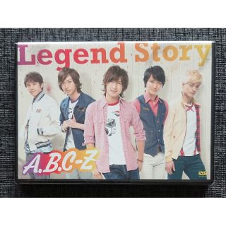 ABC-Z「Legend Story」戸塚祥太☆マフラータオル☆ショップ盤 B