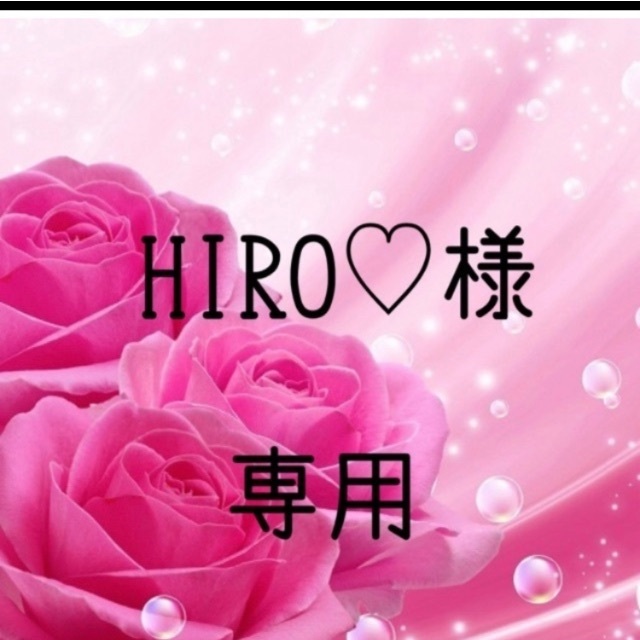 HIRO♡様専用　お米　令和4年　愛媛県産あきたこまち　白米　30㎏
