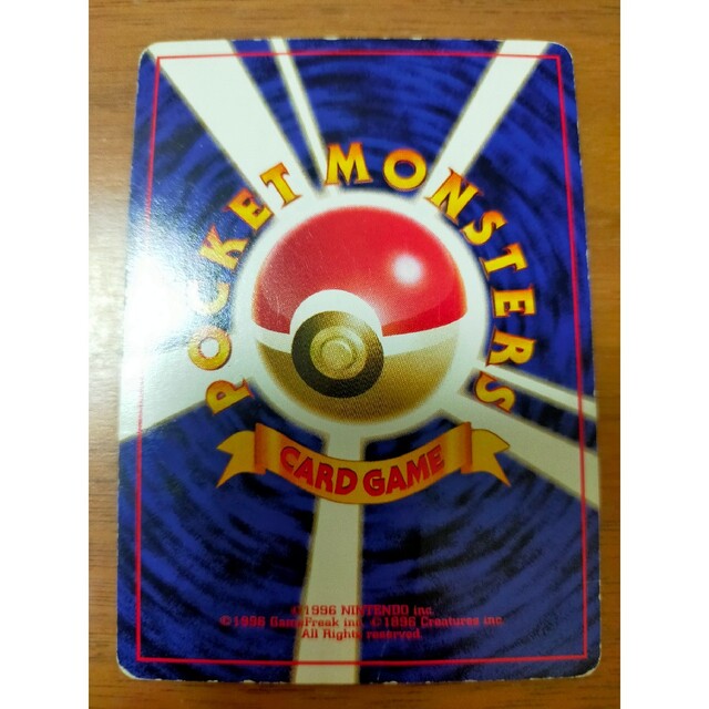 ポケモン - キングラー クラブ ポケモンカード 旧裏の通販 by