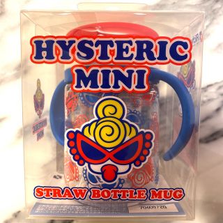 ヒステリックミニ(HYSTERIC MINI)のヒステリックミニ　リッチェル　ストローボトルマグ(水筒)