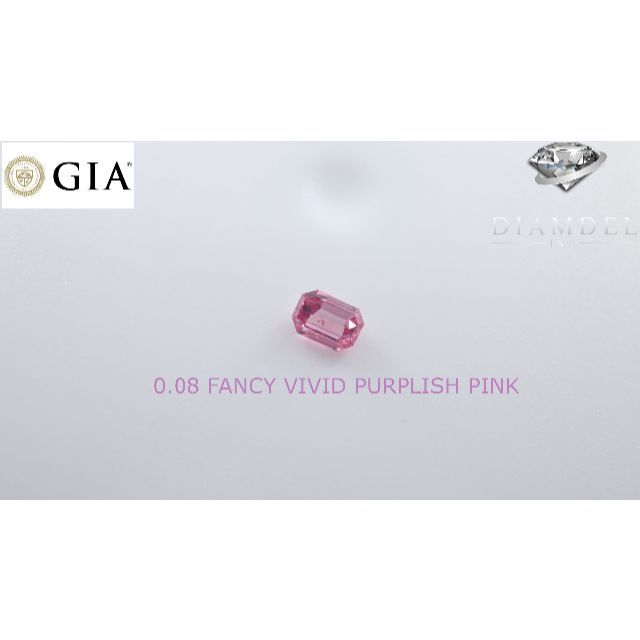 ピンクダイヤモンドルース/ F.V.P.PINK/ 0.08 ct. GIA