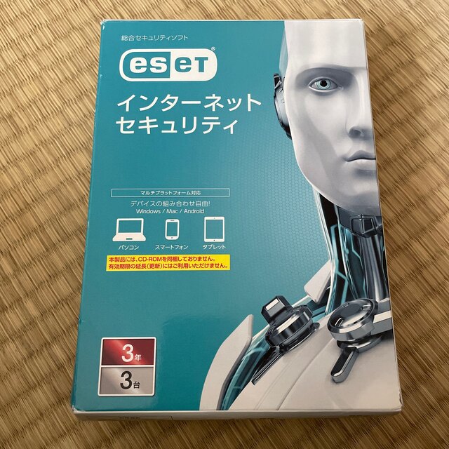 インターネットセキュリティ ESET canon 3台3年