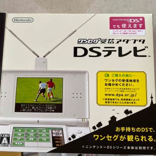 ワンセグ受信アダプタ DSテレビ 6g7v4d0