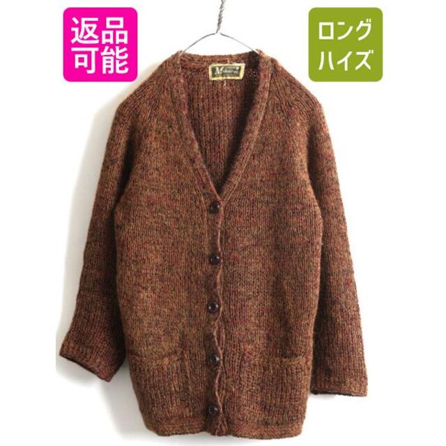 買い物をお 60s ビンテージ モヘア 長袖 ニット カーディガン L 古着