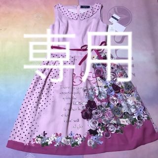 エムズグレイシー レトロの通販 68点 | M'S GRACYを買うならラクマ