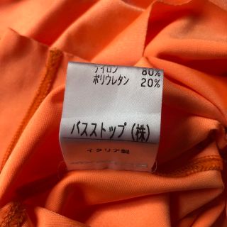 ジャンポールゴルチエ 96ss タンクトップ カットワーク | ilhotesul.com.br