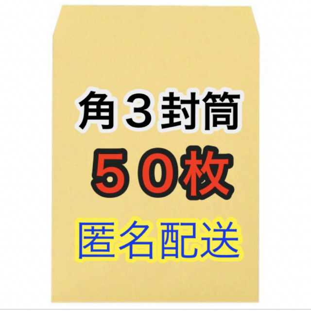 再再販！ プチプチ袋 B5 角3封筒用 206×267mm 3層品 1200枚