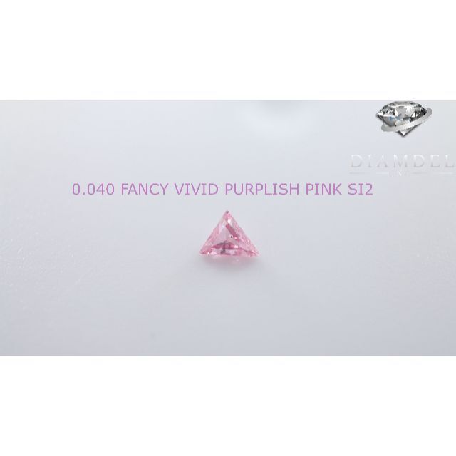 ピンクダイヤモンドルース/ F.V.P.PINK/ 0.040 ct.