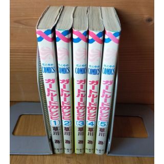 おすすめ　ガートルードのレシピ　1〜5巻　完結(全巻セット)