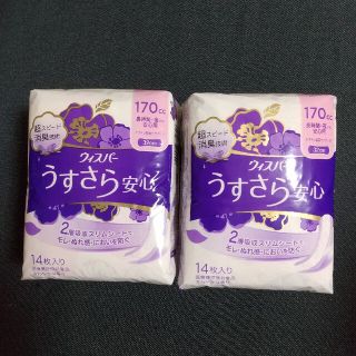 ウィスパー(whisper（P&G）)のウィスパー  うすさら安心 ２個(日用品/生活雑貨)