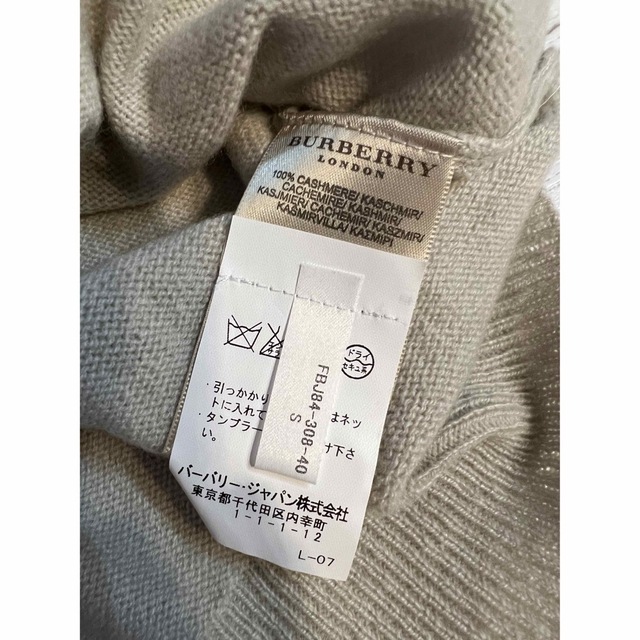 BURBERRY(バーバリー)のバーバリー　カシミアベルト付き9部丈袖カーディガンタグ付き レディースのトップス(カーディガン)の商品写真