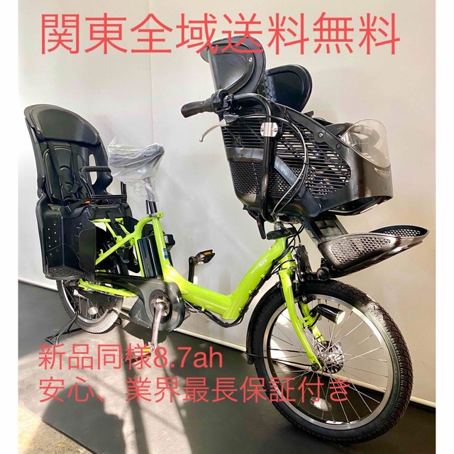 第一ネット 20インチ パスキッスミニ ヤマハ 電動自転車 3人乗り 黄緑色 8.7ah 自転車本体
