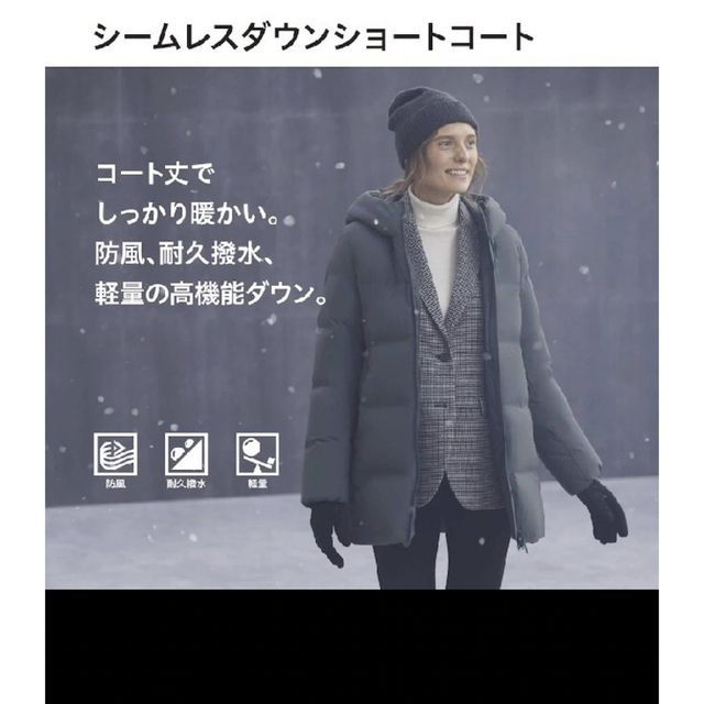 UNIQLO(ユニクロ)のUNIQLO シームレスダウンショートコート　Lサイズ　ブラック 黒 レディースのジャケット/アウター(ダウンコート)の商品写真