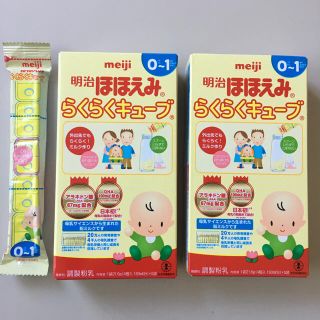 メイジ(明治)の明治 ほほえみ らくらくキューブ(その他)