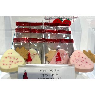 タカシマヤ(髙島屋)のオードリー　ハローベリー　名古屋限定(菓子/デザート)