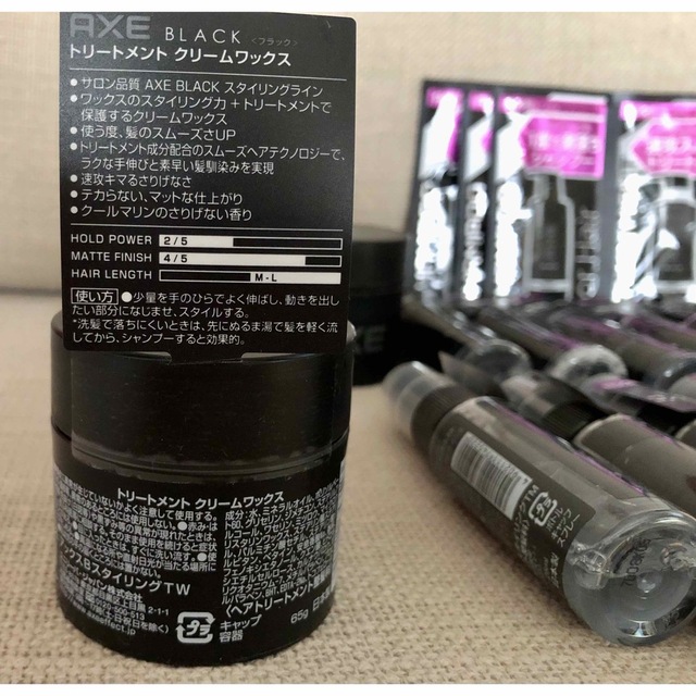 AXE(アックス)のAXE ブラック　トリートメントミスト　クリームワックスセット コスメ/美容のヘアケア/スタイリング(トリートメント)の商品写真