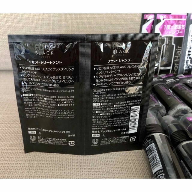 AXE(アックス)のAXE ブラック　トリートメントミスト　クリームワックスセット コスメ/美容のヘアケア/スタイリング(トリートメント)の商品写真