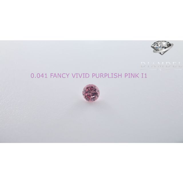 ピンクダイヤモンドルース/ F.V.P.PINK/ 0.041 ct.